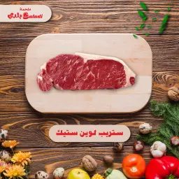 Striploin Steak